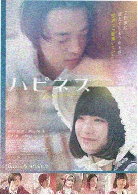无限列车剧场