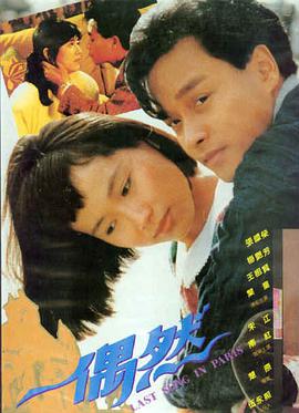 上弦集结
