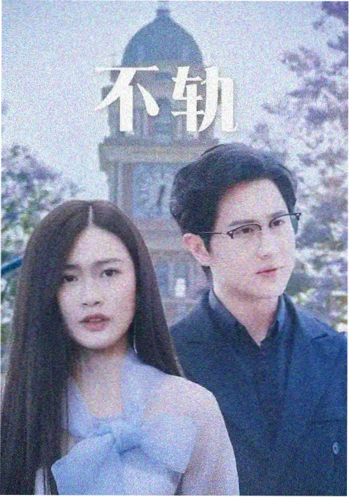 玻璃温室顶棚取景现场图鉴