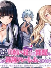 雾面玻璃隔断图鉴